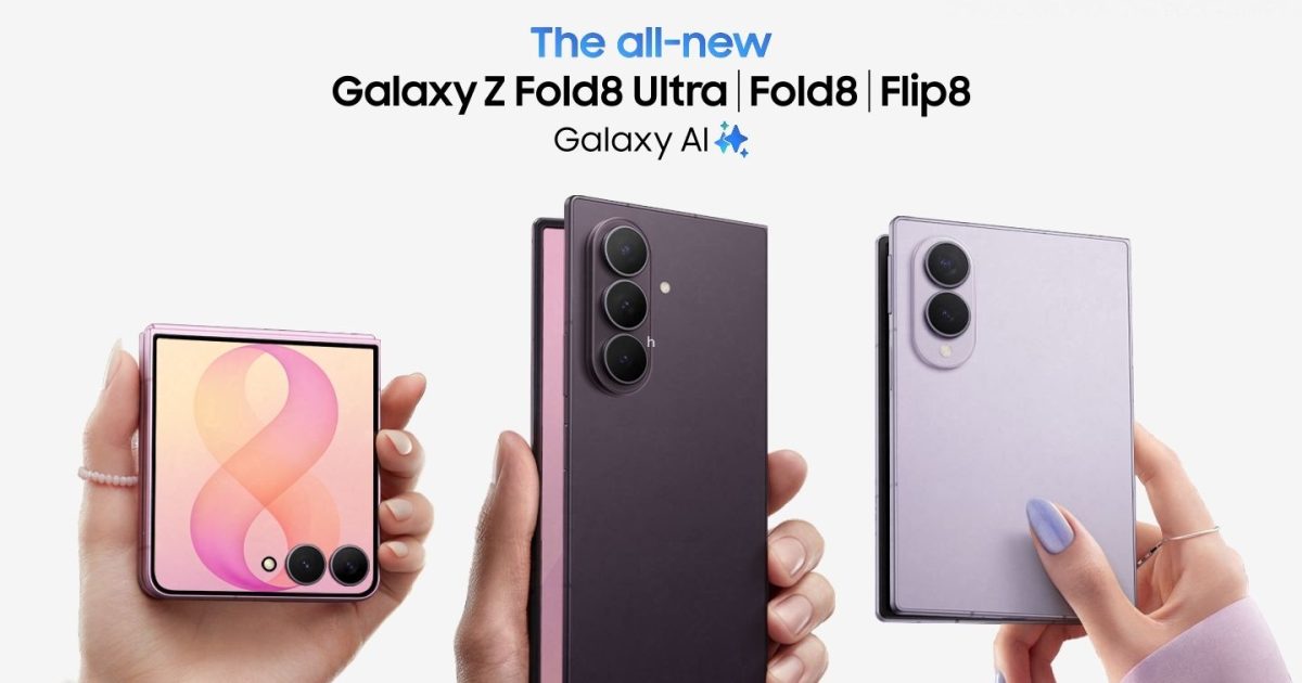التشكيلة الرسمية لهواتف Samsung Galaxy Z Fold8 Ultra وFold8 وFlip8